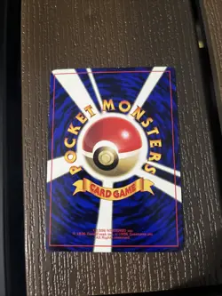 Misty's Tentacool Corocoro Promotional Cards Regular (Japanese) - Image 2