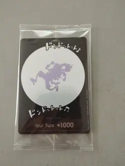 Gear 5 Luffy Don!! - 2024 Regional Participation Promo - One Piece Card Game - Image 1