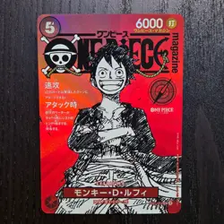 ONE PIECE MAGAZINE Weekly Shonen Jump MONKEY D. LUFFY PROXY Holo Card - Image 1