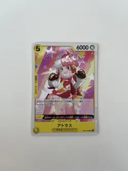 Vegapunk / Atlas OP07-098 ONE PIECE Card Game Japanese EX - Image 1