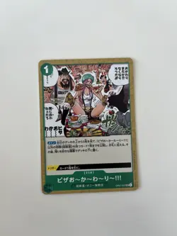 Jewelry Bonney Event OP07-037 ONE PIECE Card Game Japanese EX - Image 1