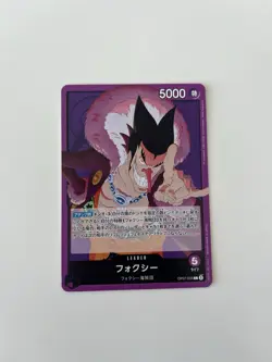Foxy Leader OP07-059 ONE PIECE Card Game Japanese EX - Image 1