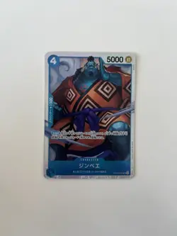 Jinbe SR OP07-045 ONE PIECE Card Game Japanese EX - Image 1