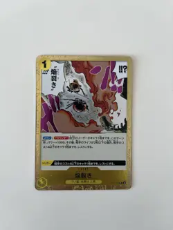 Kin'emon Event OP07-116 ONE PIECE Card Game Japanese EX - Image 1