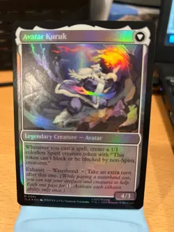 The Legend of Kuruk Avatar Kuruk - Foil - Avatar The Last Airbender, NM [MTG] - Image 2