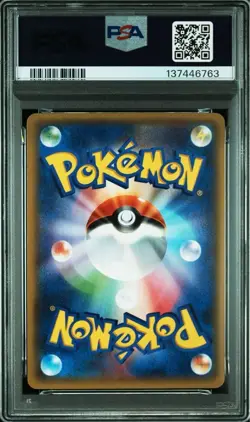Pokemon Card PSA10 2016 Flabebe Pokekyun Collection - Image 4