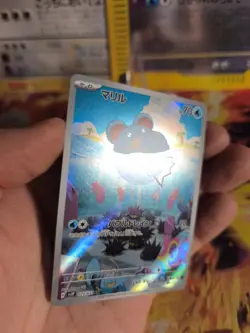 Pokemon Karte Card Holo Marill Fullart Snow Hazard Rare japanese - Image 5