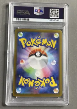 Pokemon PSA 8 NM-MT Japanese Jolteon EX 209/187 SAR Terastal Festival EX - Image 2