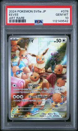 2024 POKEMON JPN SV5A-CRIMSON HAZE ART RARE #078 EEVEE PSA 10 - Image 1