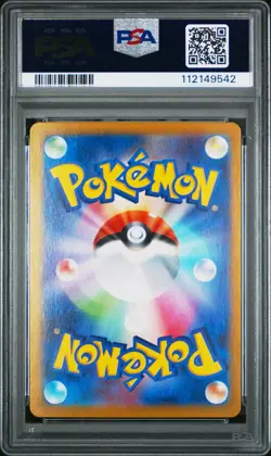 2024 POKEMON JPN SV5A-CRIMSON HAZE ART RARE #078 EEVEE PSA 10 - Image 2