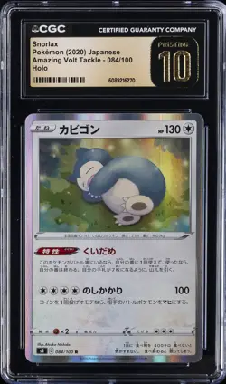 2020 POKEMON AMAZING VOLT TACKLE - HOLO - JPN #084/100 SNORLAX CGC 10 PERFECT - Image 1