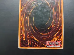 Yugioh - The Wicked Eraser JUMP-EN016 Ultra Rare Promo - Image 5