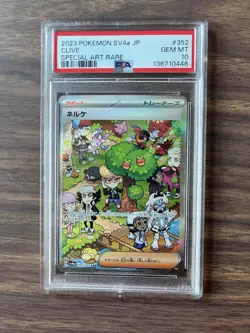 Pokemon Japanese SV4a Shiny Treasure ex # 352 Clive Special Art Rare PSA 10 Card - Image 1