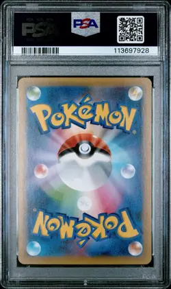 US SELLER PSA 10 Magikarp 010/025 25th Anniversary Edition Pokemon Card Japanese - Image 2