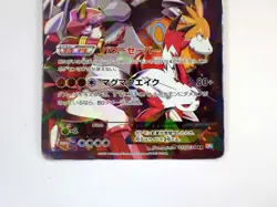 Team Magma's Groudon EX Japanese Pokemon Card 015/034 RR CP1 Double Crisis HOLO - Image 4