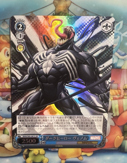 Weiss Schwarz TCG MARVEL Venom MAR/S89-087S Foil SR Card - Image 1