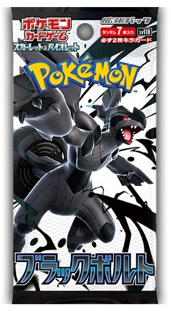 Pokemon Card Black Bolt Booster Pack sv11B Japanese - IN HAND UK - Image 1