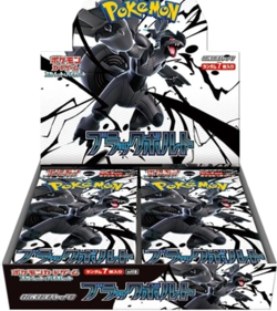 Pokemon Card Black Bolt Booster Pack sv11B Japanese - IN HAND UK - Image 2
