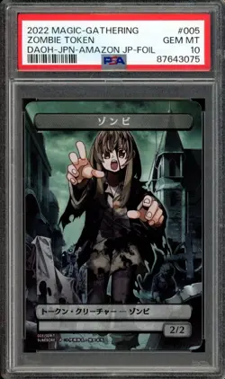 SEQUENTIAL FOIL Destroy All Humankind Angel Zombie Faerie Token MTG Promo PSA 10 - Image 4