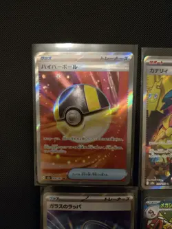 Pokemon Japanese Mega Dream 8 Card SR MAR Lot Canari Trainer - Image 3