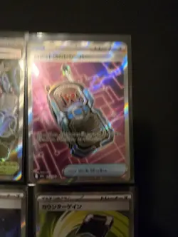 Pokemon Japanese Mega Dream 8 Card SR MAR Lot Canari Trainer - Image 5