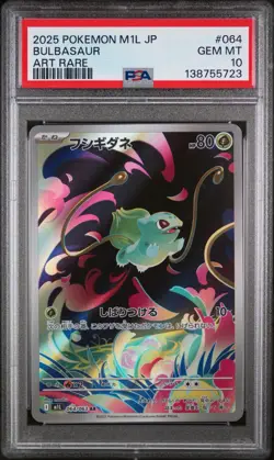 2025 POKEMON JAPANESE M1L-MEGA BRAVE ART RARE #064 BULBASAUR PSA 10 - Image 1