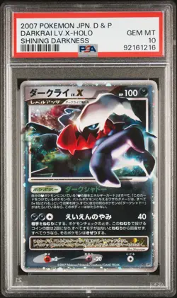 SWIRL Darkrai LV.X Pokemon 2007 Holo DP3 Shining Darkness Ued Japanese PSA 10 - Image 1