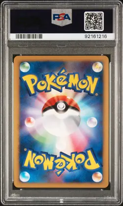 SWIRL Darkrai LV.X Pokemon 2007 Holo DP3 Shining Darkness Ued Japanese PSA 10 - Image 2