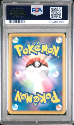 ImakuniU Pokemon 2013 Reverse Foil EX Battle Boost 1st Japanese 096/093 PSA 10 - Image 2