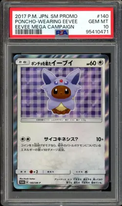 Poncho-Wearing Eevee Espeon Pokemon 2017 Mega Promo Japanese 140/SM-P PSA 10 - Image 1