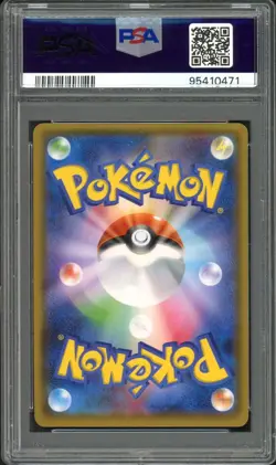 Poncho-Wearing Eevee Espeon Pokemon 2017 Mega Promo Japanese 140/SM-P PSA 10 - Image 2