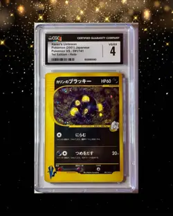 Pokemon Vs Karen's Umbreon 091/141 1st Edition Holo (Japanese) CGC 4 - Image 1