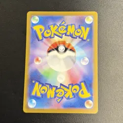 POKEMON TCG KABUTOPS 141/165 POKEMON 151 HOLO RARE JAPANESE - Image 2