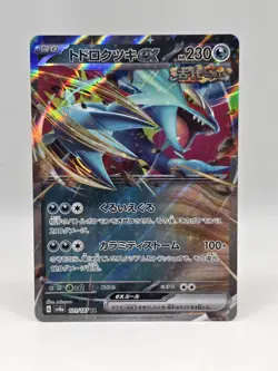 Roaring Moon ex 101/187 Sv8a - Pokemon Japanese Terastal Festival - LP Holo Rare - Image 1