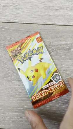 Japanese Pokemon - Pikachu 020/M-P McDonald's Promo 2025 - UK - Image 2