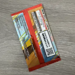 Japanese Pokemon - Pikachu 020/M-P McDonald's Promo 2025 - UK - Image 3