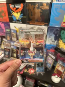 Pokemon Jasmine's Gaze 135/106 Sv8: Super Electric Breaker Holo (Japanese) - Image 1