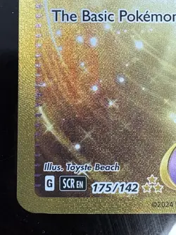 Pokemon TCG: Bravery Charm 175/142 | Stellar Crown | GOLD HYPER RARE | - Image 4