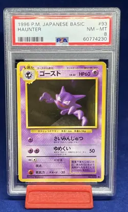 1996 Pokemon Japanese Basic #93 Haunter - PSA 8 - Base Set - Image 1