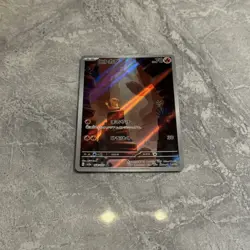 Pokemon TCG Japanese 151 Charmander Illustration Art Rare Ar 168/165 M/Nm sv2a - Image 4