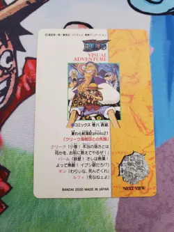 Luffy One Piece Visual Adventure Carddass Card Japanese Rare! - Image 2
