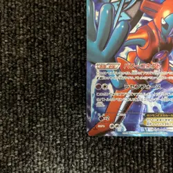 Deoxys EX SR 053/051 1st ED BW8 Plasma Freeze Japanese Pokemon Card 2012 Japan - Image 3