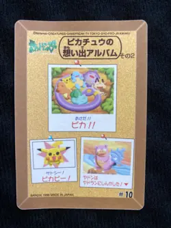 Pokemon Card Sealdass Fancy Graffiti Pikachu #10 1998 Bandai #230626 - Image 2
