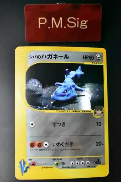 Bruno's Steelix 084/141 VS Series 2001 1st Edition Holo Japanese Pokemon Card - Image 1