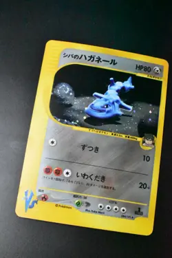 Bruno's Steelix 084/141 VS Series 2001 1st Edition Holo Japanese Pokemon Card - Image 3