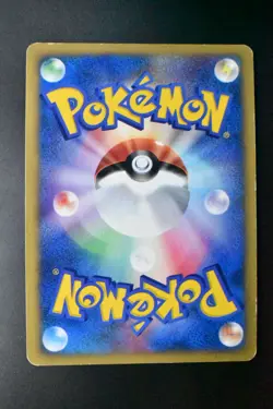 Bruno's Steelix 084/141 VS Series 2001 1st Edition Holo Japanese Pokemon Card - Image 5