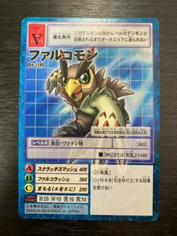 Bo-1188 Falcomon Bandai Digimon Card - Premium Select File 2 Ver - - Image 1