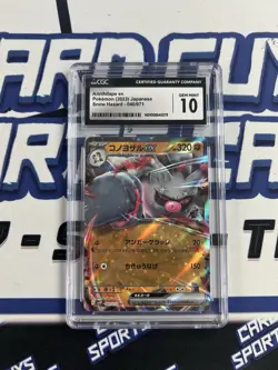 2023 Pokemon JP Snow Hazard #040 Annihilape EX CGC GEM MINT 10 - Image 1