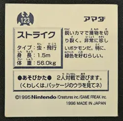 Japanese Scyther No. 123 Amada Sticker Non Holo Vintage Pokemon Sticker 1996 MP - Image 2