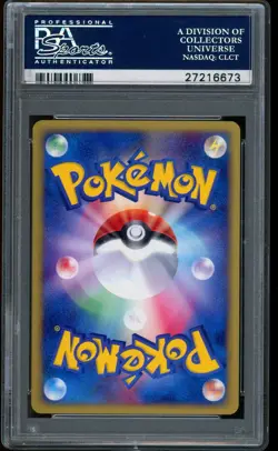 2002 Pokemon Umbreon Town on No Map 1st Edition Japanese Holo #68 PSA 10 - Image 2